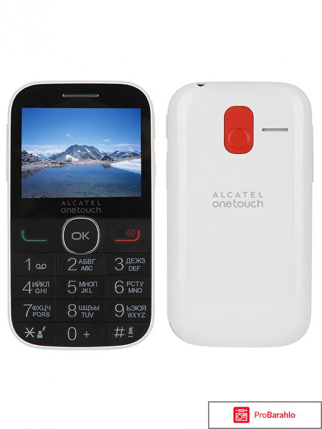 Alcatel OT-2004G, Pure White отрицательные отзывы