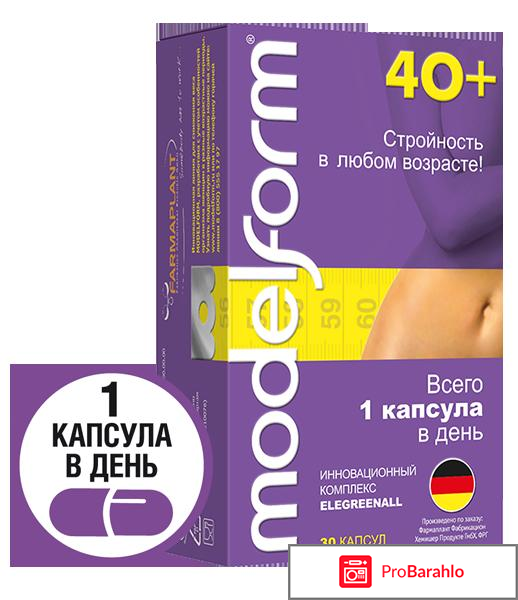 Модельформ купить 