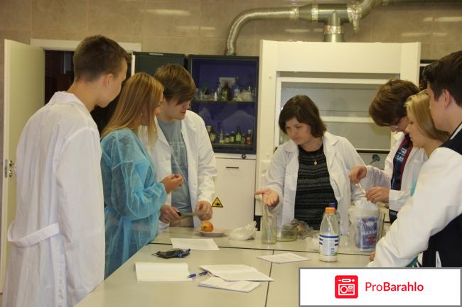 Биотехнологии отзывы сотрудников отрицательные отзывы