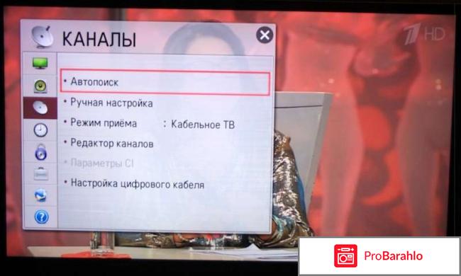 Как настроить каналы на телевизоре lg 