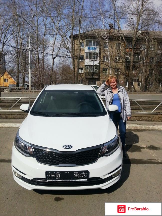 Киа рио 2015 