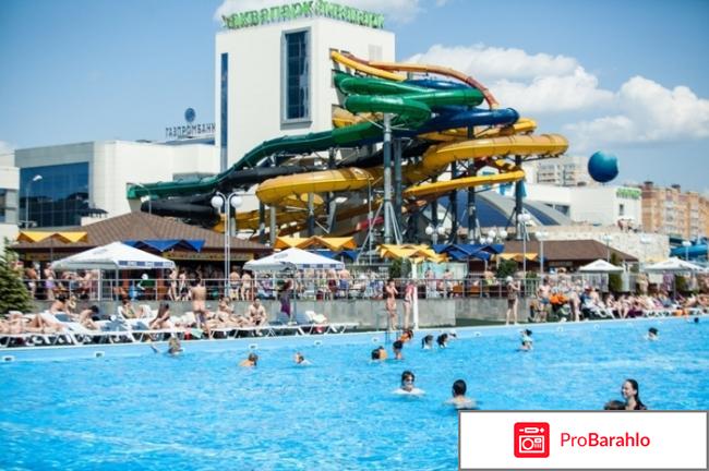 Ривьера отзывы отрицательные отзывы