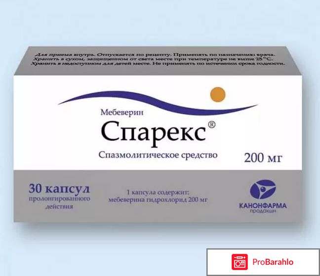 Спарекс инструкция по применению отзывы отрицательные отзывы
