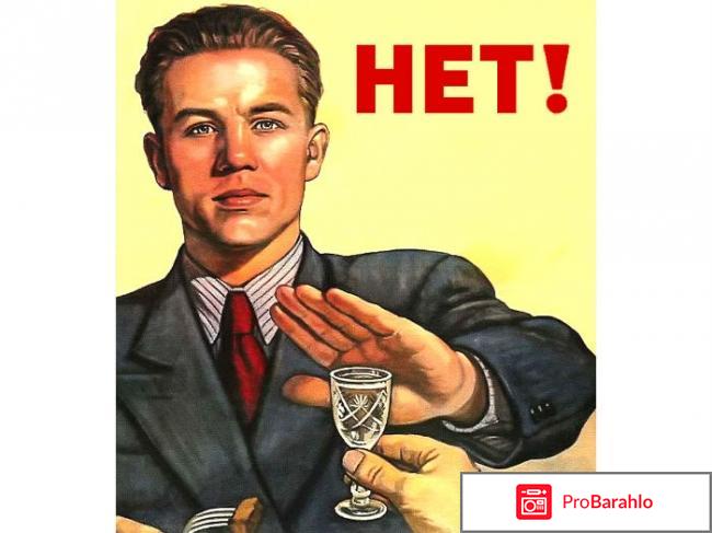 Алкопрост отзывы владельцев
