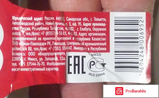 Джем Махеевъ клубничный реальные отзывы