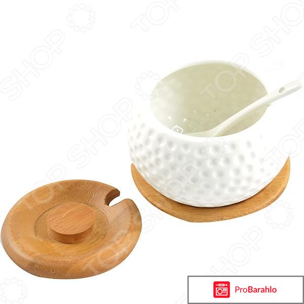 Сахарница AXON P-718 