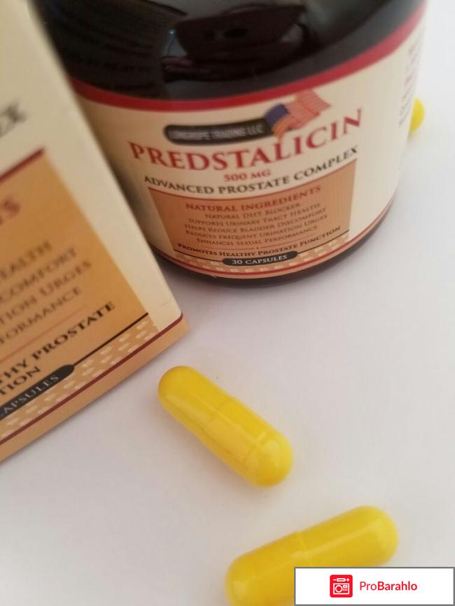 PREDSTALICIN (ПРЕДСТАЛИЦИН) - капсулы от простатита отзывы владельцев