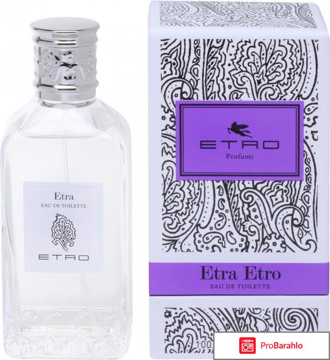 Туалетная вода Etra Etro Etro обман