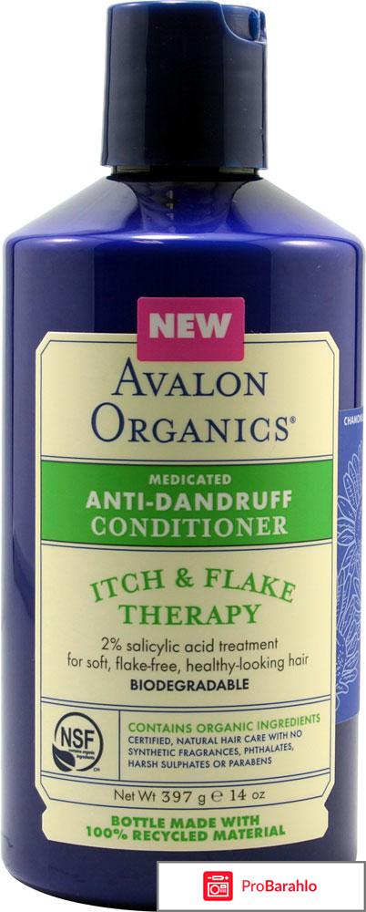 Лечение перхоти Anti Dandruff Conditioner Avalon Organics 