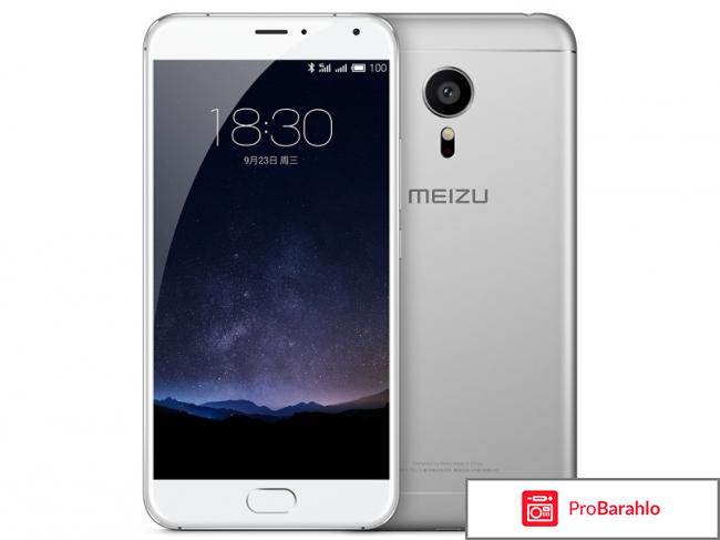 Мейзу про 6 пользователей 2017 