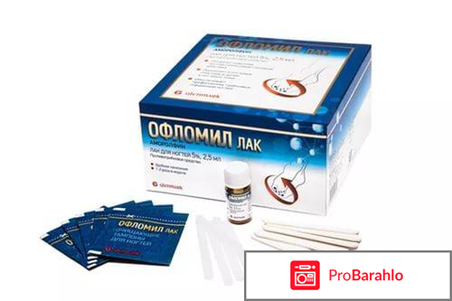 Отзывы офломил лак цена отрицательные отзывы