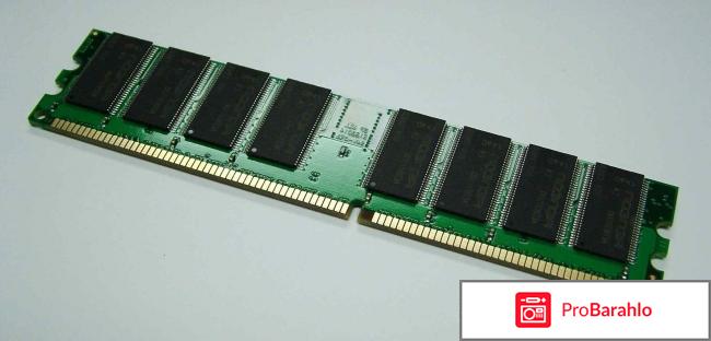 Ram computer 