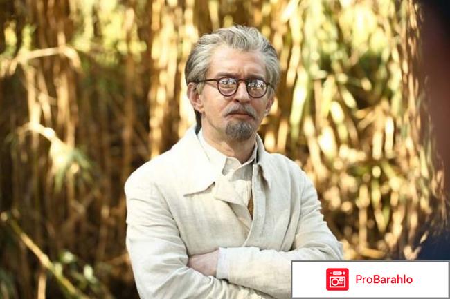 Троцкий сериал 2017 отзывы отрицательные отзывы