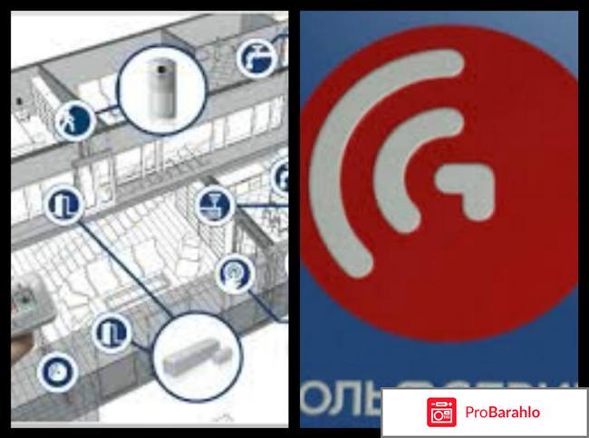 Гольфстрим охранные системы официальный сайт отрицательные отзывы