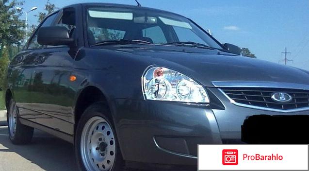 Отзывы авто отрицательные отзывы