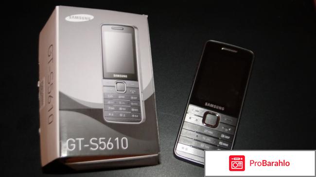 Самсунг s5610 отзывы владельцев