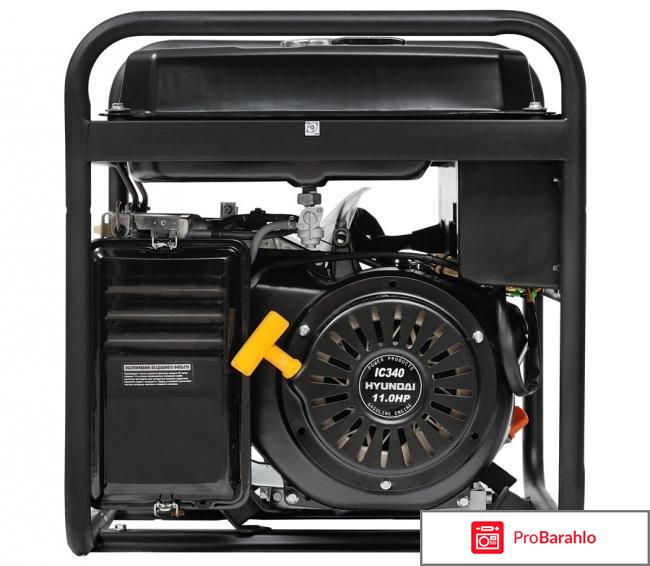 Электрогенератор Hyundai HHY7000FE ATS отрицательные отзывы