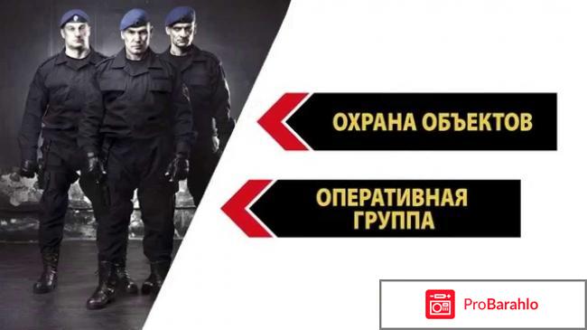 Чоп легион москва отзывы 