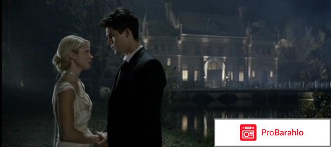 Сделка с дьяволом обман