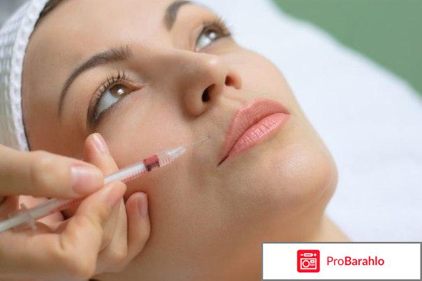 Диспорт фото до и после обман