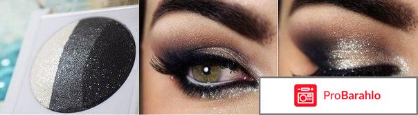 Запеченные тени 