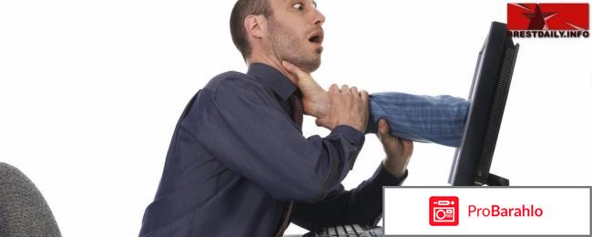 Шантажируют в Скайпе и ВКонтакте или Способ вымогания денег на виртуальном разврате обман