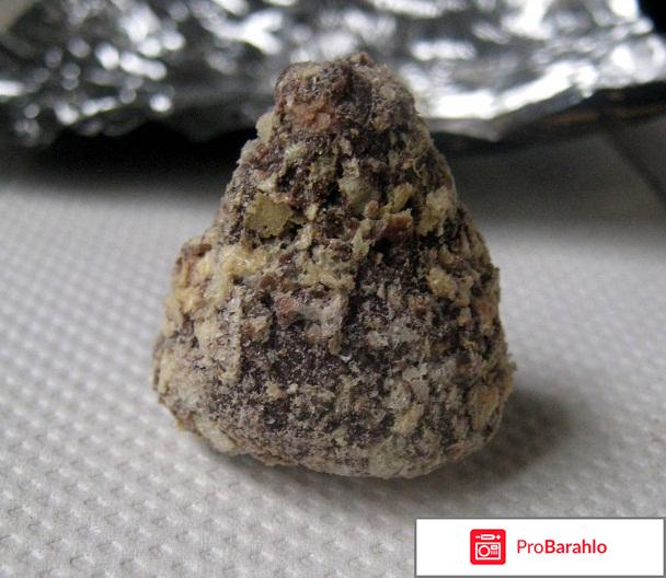 Конфеты Sladko Золотая ночь 