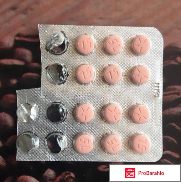 Плавикс обман