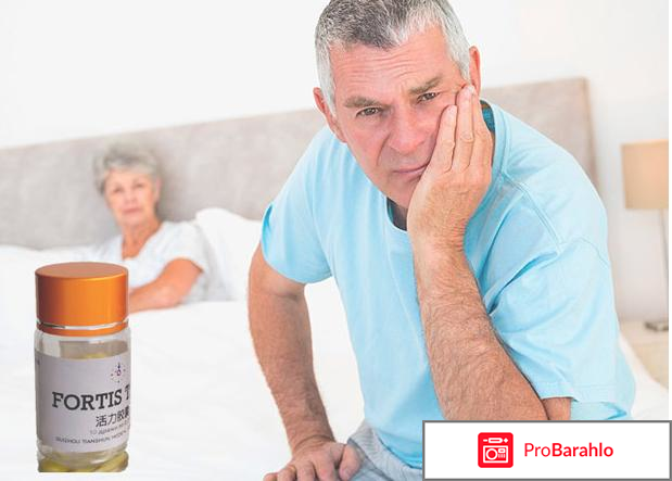 Фортис Тренд для потенции, FORTIS Trend отрицательные отзывы