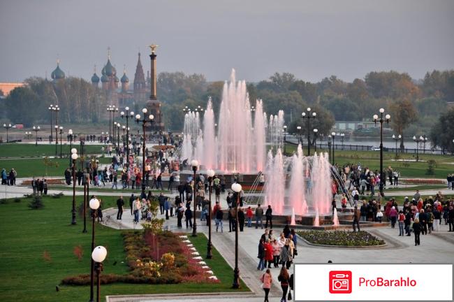 Отзывы туристов ярославль обман