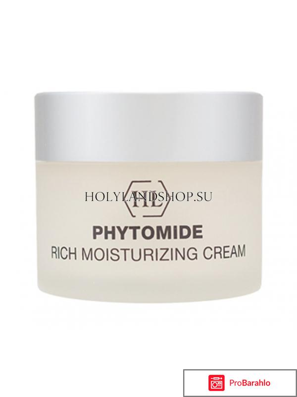 Крем Phytomide Rich Moisturizing Cream SPF-12 Holy Land 