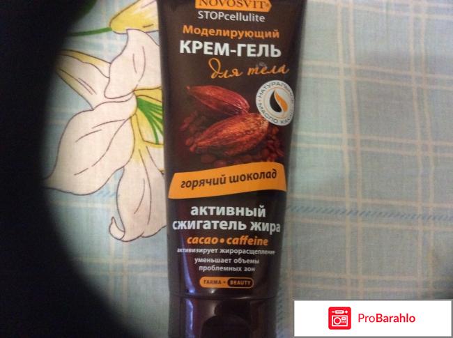 Сжигатели жира 