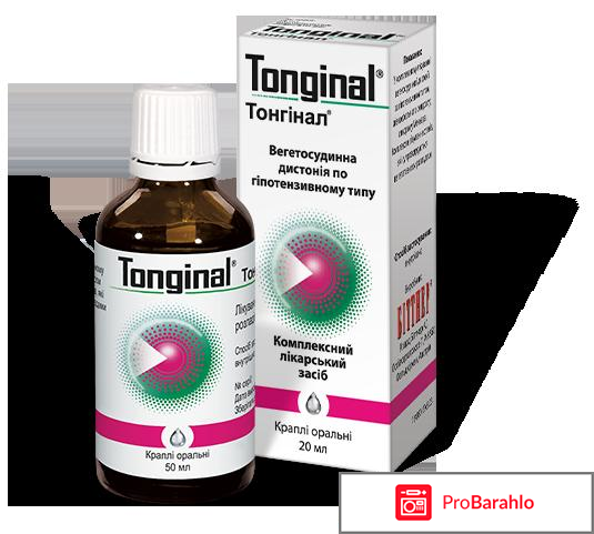 Можно применять тонгинал при всд отзывы врачей отрицательные отзывы