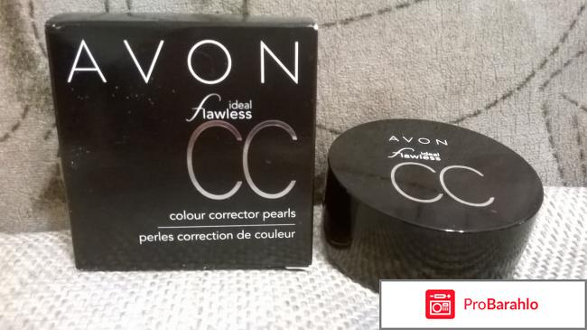 Пудра-шарики с корректирующим эффектом 