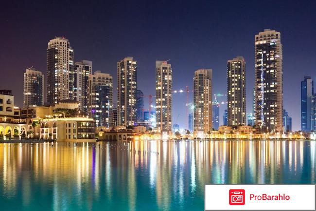 Арабские эмираты отрицательные отзывы