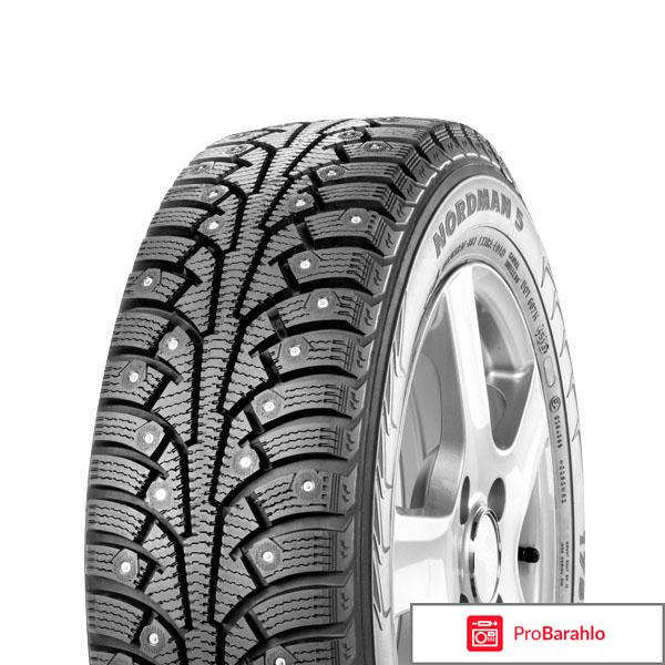 Зимняя шина Kumho I*Zen KW31 185/65 R14 86R обман