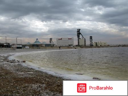 Соленое озеро в оренбурге 