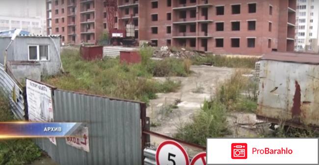 Отзывы тибет св кемерово обман