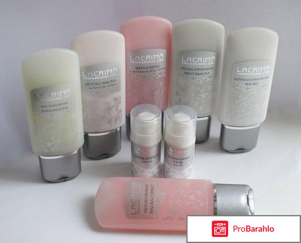 Lacrima отрицательные отзывы