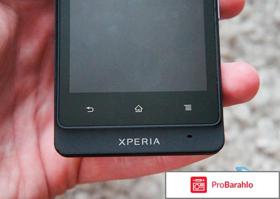 Сони иксперия гоу обман