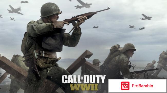 Отзывы call of duty wwii 