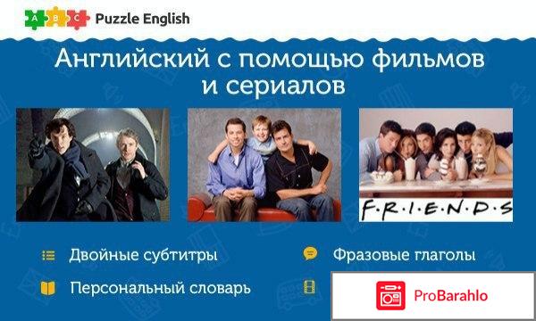 Отзыв о фильме на английском языке отрицательные отзывы