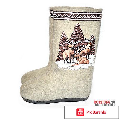 Валенки женские