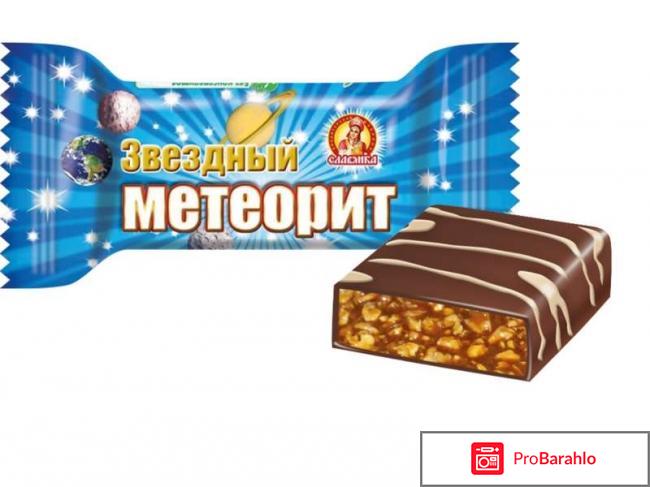 Кондитерская фабрика славянка реальные отзывы