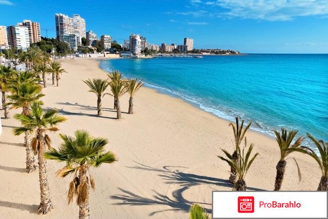 Коста бланка отзывы туристов 