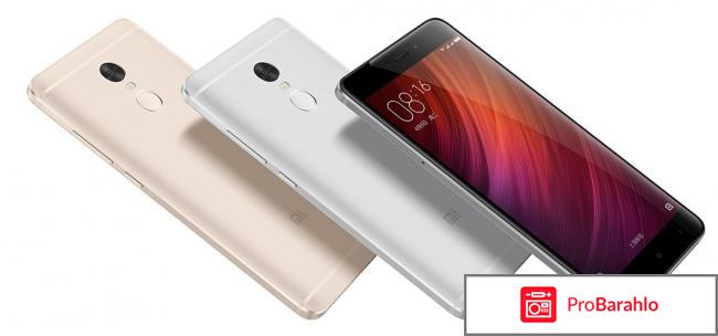 Какой телефон купить отзывы 