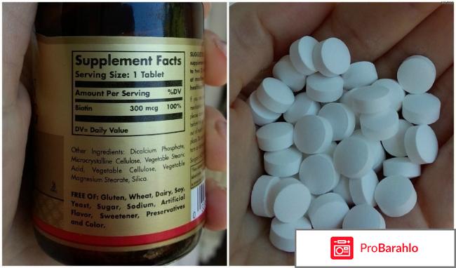 Витамины Солгар (Solgar) в России. Отзывы и цена отрицательные отзывы