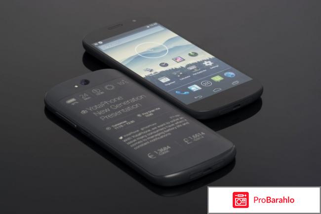 Отзывы yota 2017 отрицательные отзывы