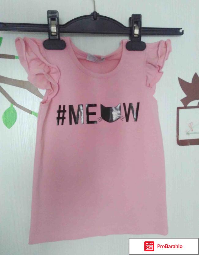 Комплект детской одежды юбка и футболка реальные отзывы