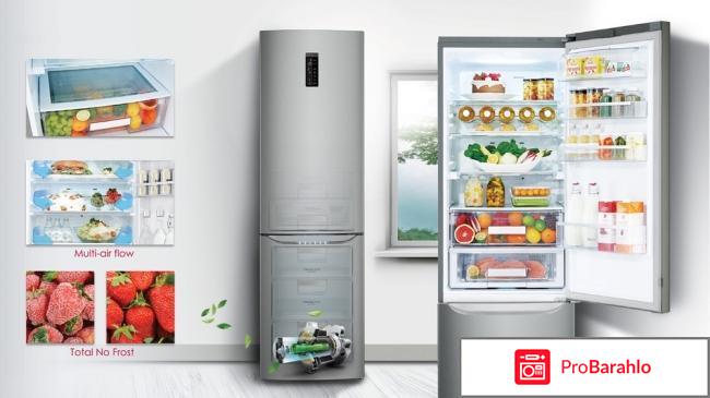 Холодильник веко отзывы покупателей 